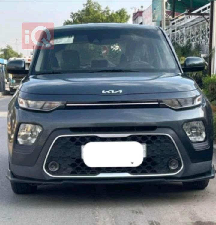 كيا سول